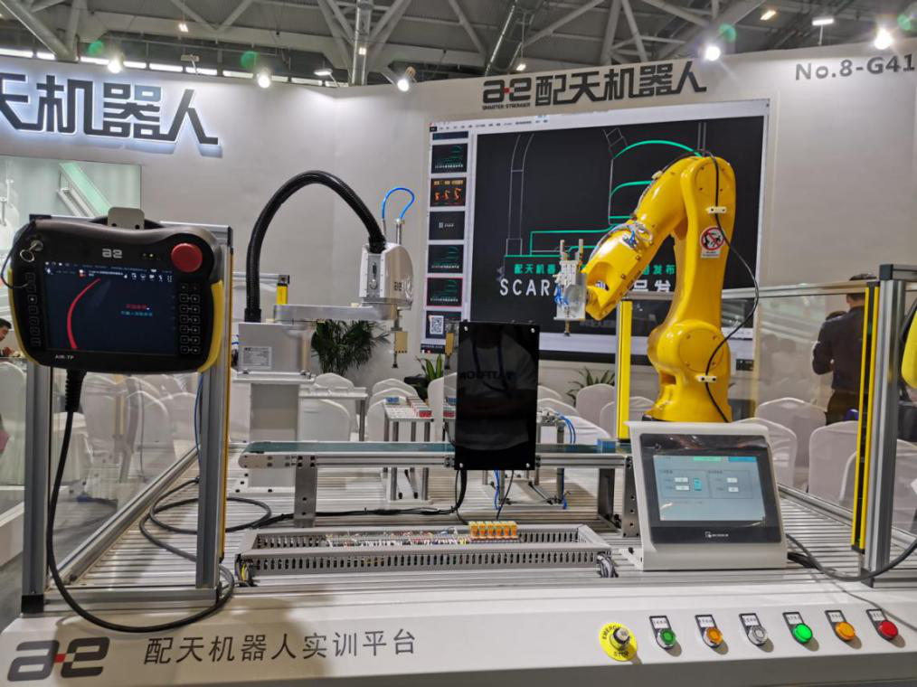 人形乐鱼展|乐鱼展|乐鱼技术展|2025杭州国际人形乐鱼与乐鱼技术展览会